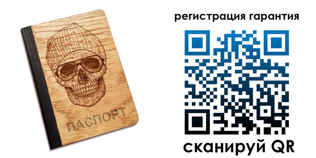 форма 3 в Ивдели