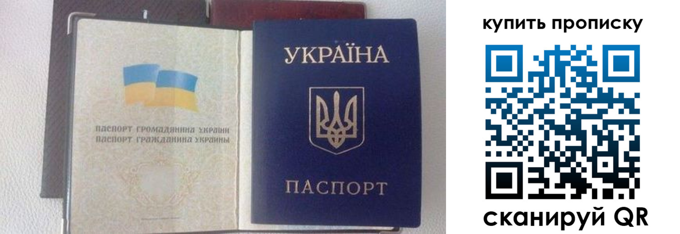 временная регистрация адрес в Ивдели