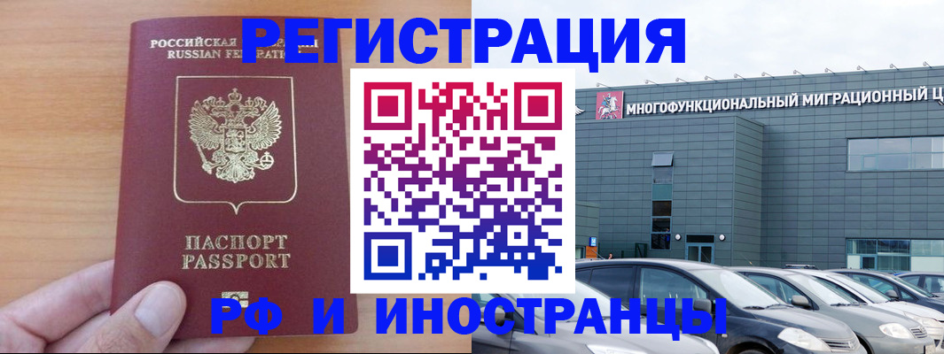 временная регистрация госуслуги в Ивдели