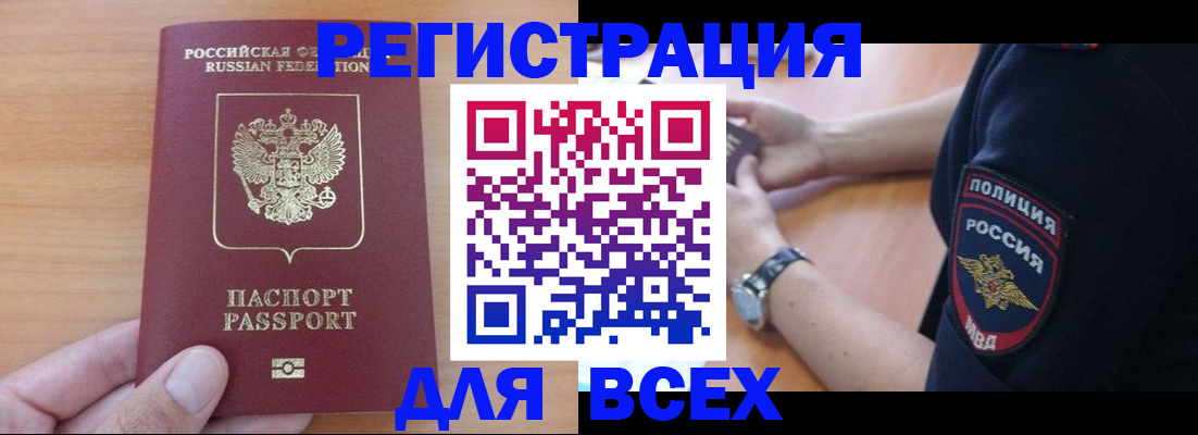 пропишу в квартире в Ивдели